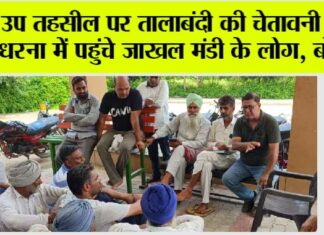 Jakhal