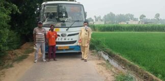 Jakhal News