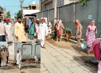 Fatehabad News
