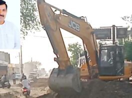 Jakhal News