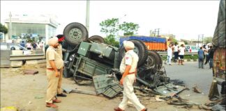 Jalandhar News