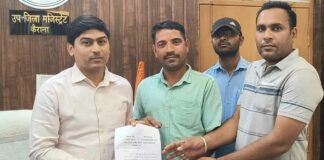 Kairana News