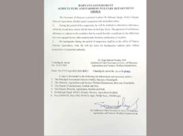 Suspended: कृषि विभाग में चल रहे कथित भ्रष्टाचार के मामले को लेकर कैथल डीडीए सस्पेंड Kaithal News