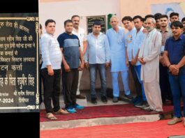 Kaithal News