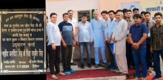 Kaithal News