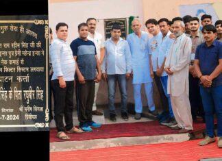 Kaithal News