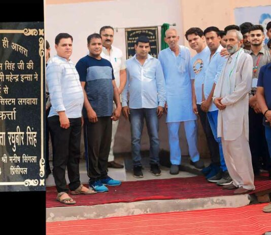 Kaithal News