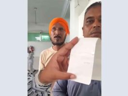 बिजली निगम का कारनामा, हर माह 500 रूपये बिल भरने वाले को भेजा 63 हजार का बिल Kaithal News