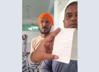 Kaithal News