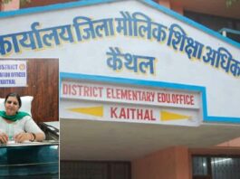 गैर मान्यता प्राप्त स्कूलों को बंद करवाने के लिए अब डीसी, एसपी की निगरानी में बनेगी कमेटी Kaithal News