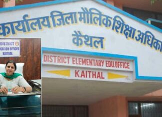 Kaithal News