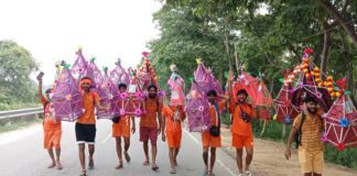 Bhopa News