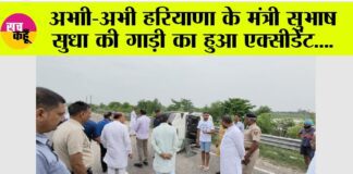 Kurukshetra Road Accident