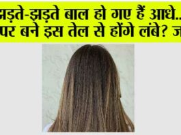 Long Hair