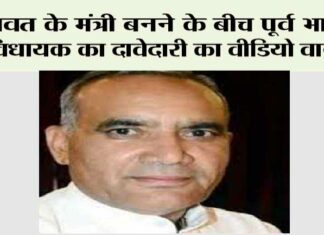 Madhya Pradesh