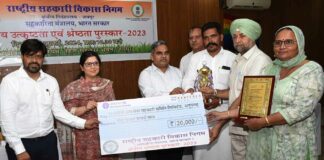 NCDC Award-2023