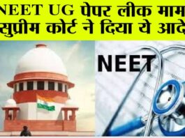 NEET UG 2024