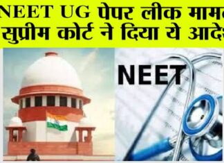 NEET UG 2024