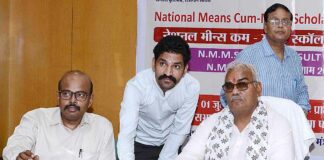 NMMS Result 2024