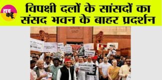 New Delhi