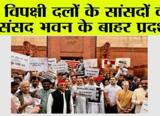 New Delhi
