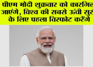 Narendra Modi