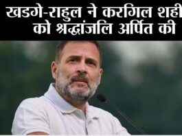 New Delhi