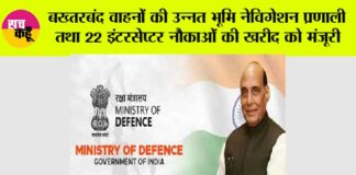 New Delhi