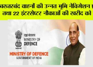 New Delhi