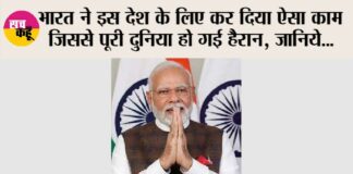 New Delhi