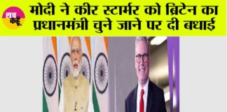 New Delhi