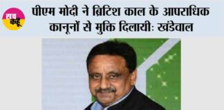 New Delhi