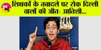 New Delhi