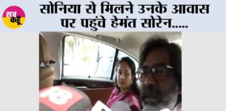 New Delhi