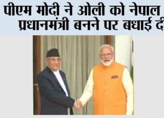 New Delhi