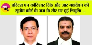 Supreme Court