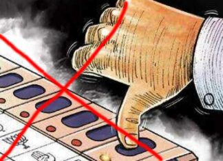 Councillors’ Protest : निर्वाचन अधिकारी छुट्टी पर, पार्षद नहीं कर सके मतदान