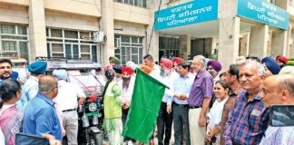 Patiala News