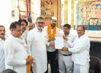 Kurukshetra News