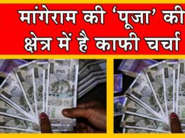 Sirsa News
