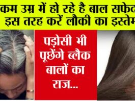 Premature White Hair: कम उम्र में हो रहे है बाल सफेद, तो इस तरह करें लौकी का इस्तेमाल, पड़ोसी भी पूछेंगे ब्लैक बालों का राज… Premature White Hair