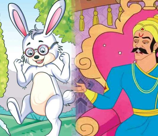 राजा और खरगोश Story
