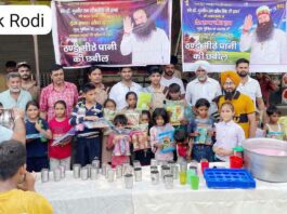 Sirsa News