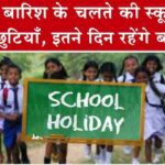 Sirsa News