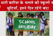 Sirsa News