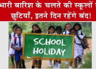 Sirsa News