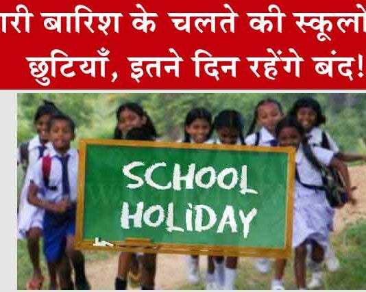 Sirsa News