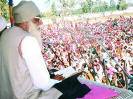 Shah Satnam Ji