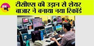 Stock Market
