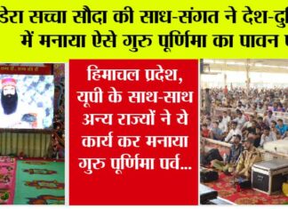 Sirsa-